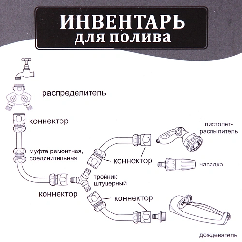 Муфта ремонтная Green 12 ДоброСад_5