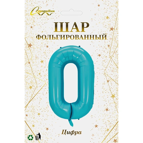 Шар фольгированный 32'81см Цифра 0 (голубой)_3
