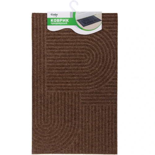 Коврик придверный 45*75см"Комфорт" коричневый