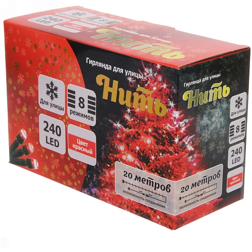 Гирлянда для улицы 20м 240 ламп LED чёрный провод, 8 реж, IP-54, Красный (возможность соединения)_12