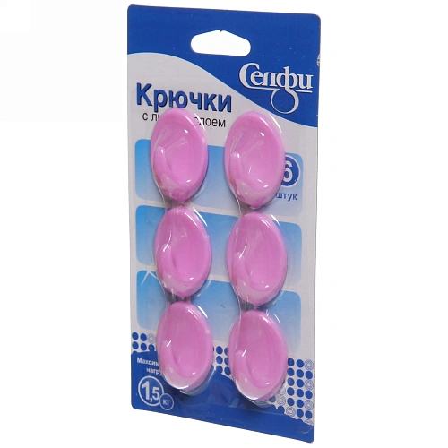 Набор крючков с липким слоем Селфи 9906-1 (6шт, нагрузка 15кг) фиолетовый_3