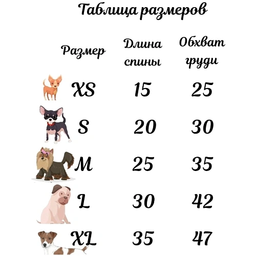 Кофта - свитер для мелких пород собак и кошек BRO Style, снежинки, цвет синий, р M_9