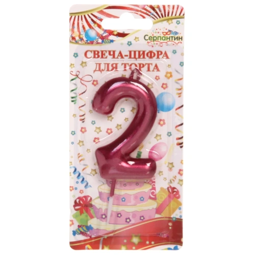 Свеча для торта Цифра Глянец "2" 5,5 см, рубин