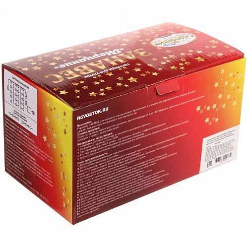 Гирлянда для улицы ЗАНАВЕС Мерцание ш2 в1,5 м 320 ламп LED, прозрачпров, Мультицвет, белый мерцает (возможность соединения)_8