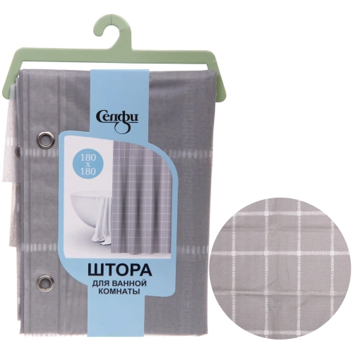 Штора для ванной PVC 180*180 "Веста"