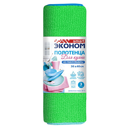 Полотенца из микрофибры Эконом smart 30х40 80*20 №3