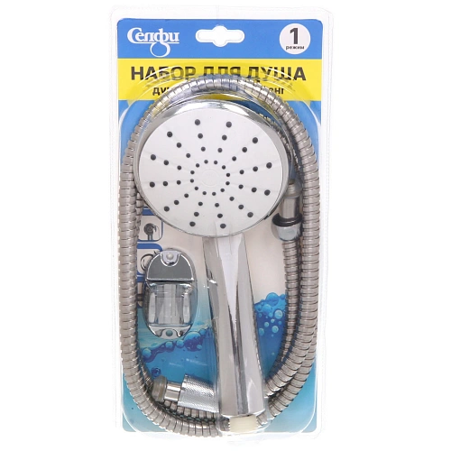 Набор душевая лейка один режим, шланг 1,5м 22*9,5см