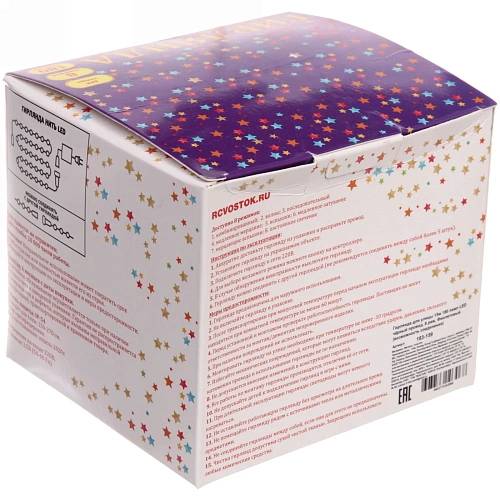 Гирлянда для улицы 15м 180 ламп LED чёрный провод, 8 реж, Фиолетовый (возможность соединения)_6