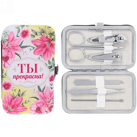 Набор для маникюра в футляре 6 предметов "ТЫ ПРЕКРАСНА!",11*6,5см (в пакете с подвесом)✦