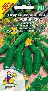Семена Огурец Сладкий хруст 0,3гр (Марс) Б/П