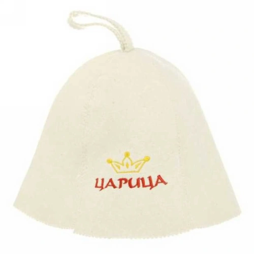 Шапка для бани и сауны с вышивкой "Царица" "Банные штучки", войлок /20