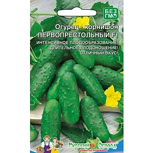 Семена Огурец Первопрестольный F1 12 шт (УД) Е/П