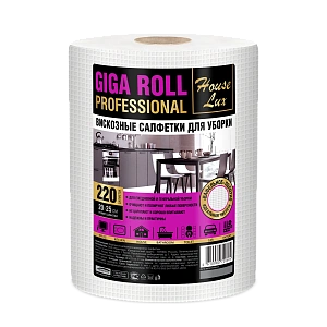 Полотенце универсальное HOUSE LUX GIGA ROLL 20*25 спанлейс 45г/м2, рулон, 220шт