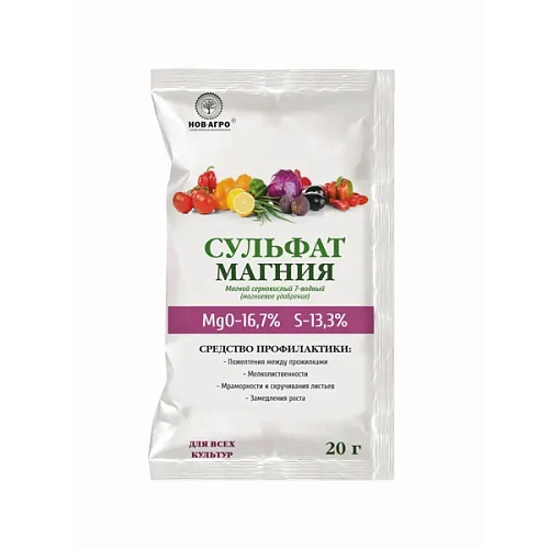 Сульфат магния  20г - 100шт/кор