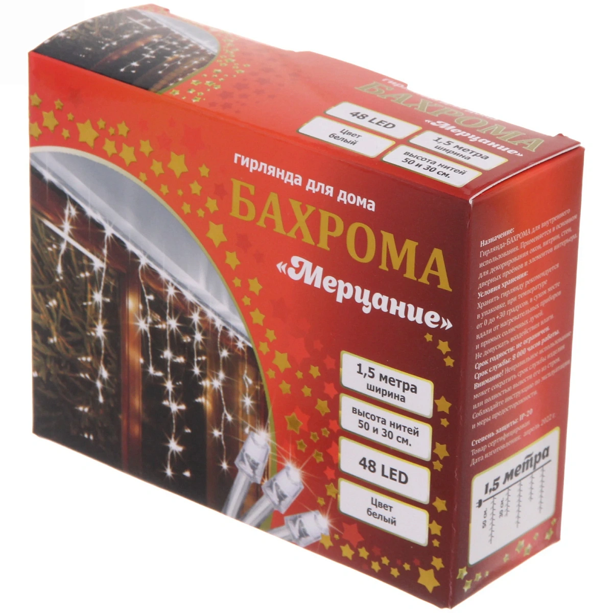 Гирлянда для дома БАХРОМА "Мерцание" ш1,5м* в30/50 см 48 ламп LED, прозрачн. провод, авторежим, IP-20, Белый