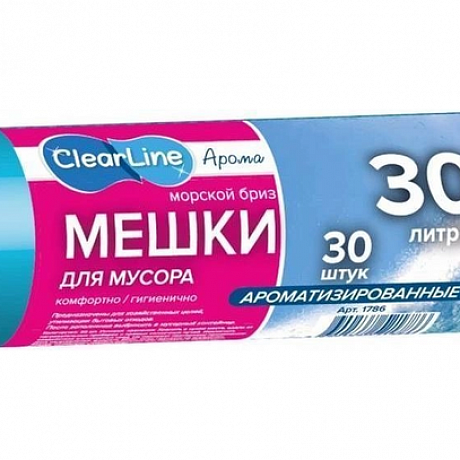 Мусорные мешки 30л/30шт морской бриз "Clear Line"