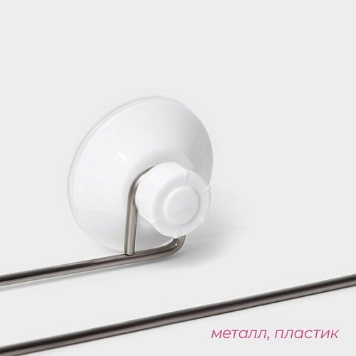 Держатель для полотенец, настенный 7*7*41см. HM-NGAL23-7