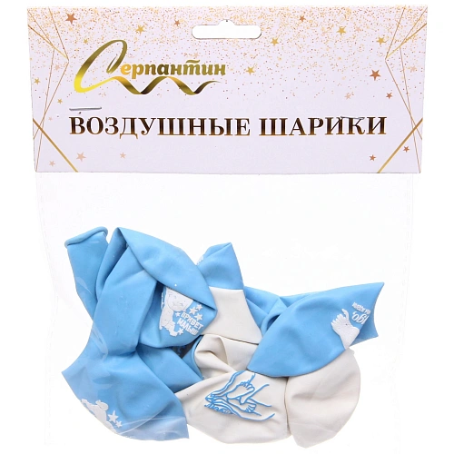 Воздушные шары 10 шт, 1025см Наш сыночек, Голубойбелый_9