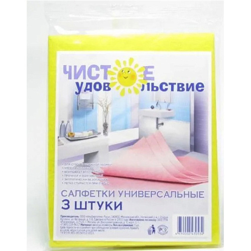 Салфетки универсальные 3шт "Легкая уборка"
