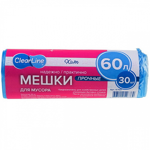 Мусорные мешки 60л/30шт синие "Clear Line"