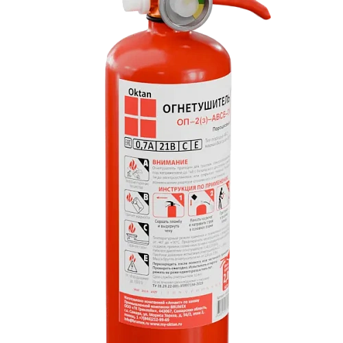 Огнетушитель Oktan ОП-2