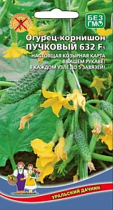 Семена Огурец Пучковый 632 - корнишон F1 10шт (УД) Е/П