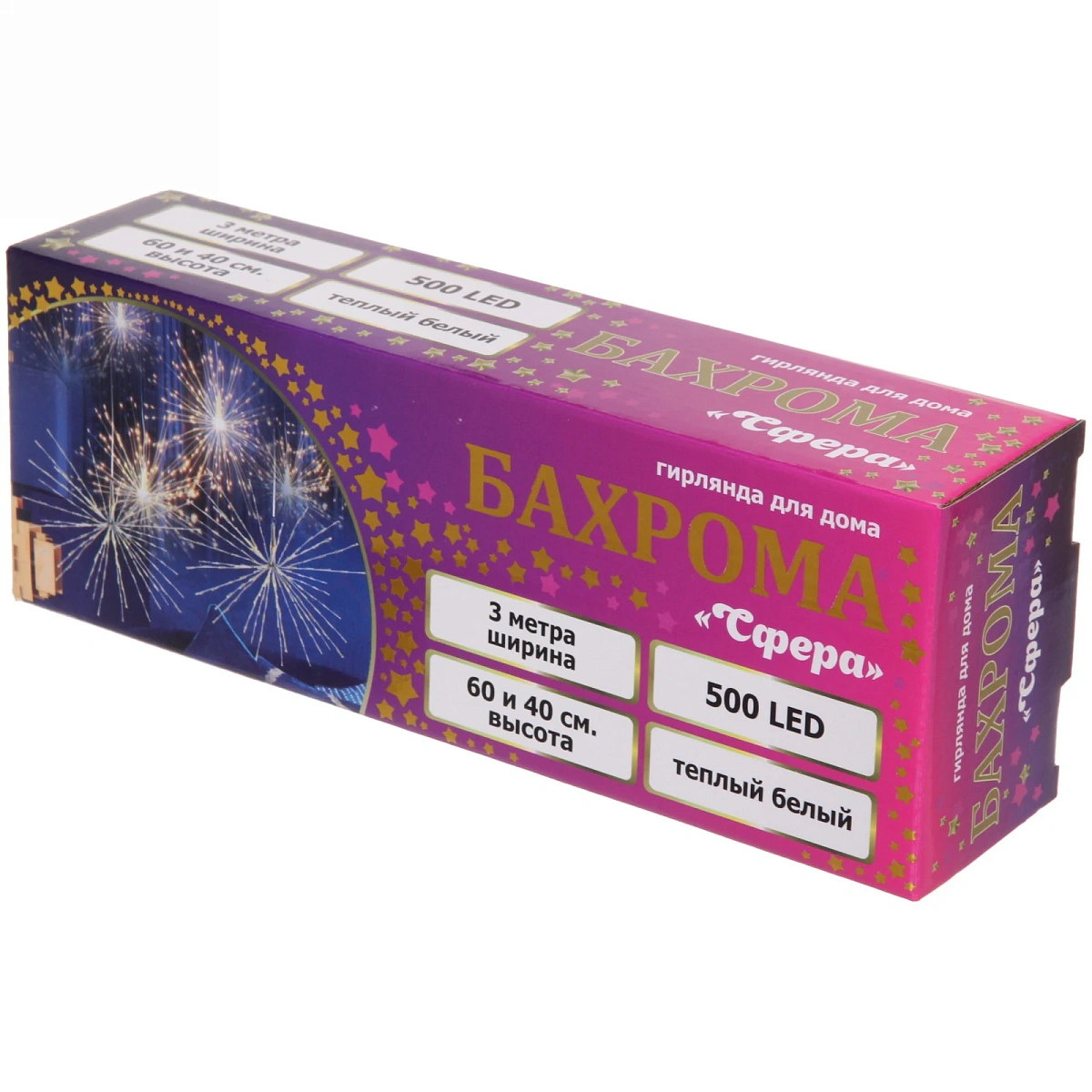 Гирлянда для дома БАХРОМА  "Сфера" ш3м*в0,4/0,6м 500 ламп LED, 8 режимов, IP-40, Теплый белый