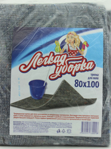 Тряпка для пола 80*100см "Легкая уборка"