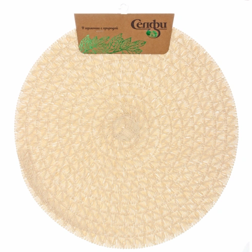 Салфетка на стол 38см "Бохо" круги, бежевая