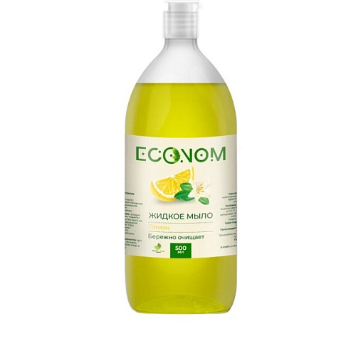 Мыло жидкое "ECONOM" лимон 500 мл