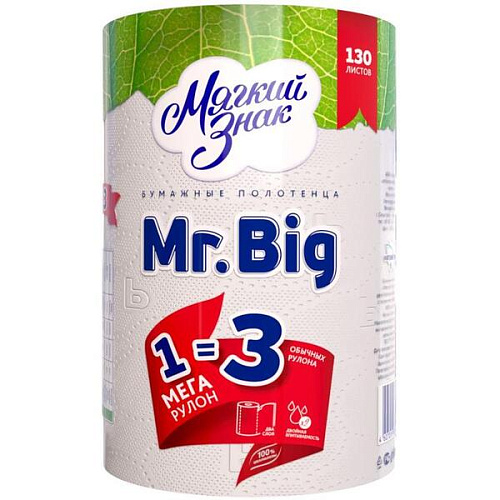 Полотенца бумажные МЯГКИЙ ЗНАК Mr.Big 2сл., 1 рул., белые, 130 л, 1=3 АКЦИЯ