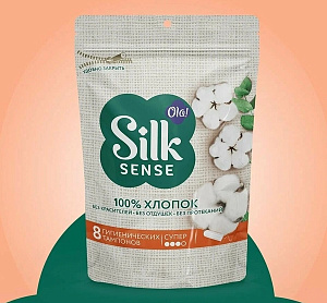 Ola! Silk Sense Cotton TAMPONS SUPER Хлопковая поверхность в п/э уп.8