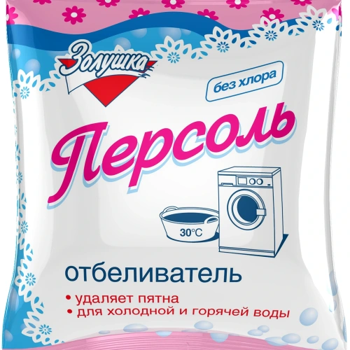 Отбеливатель Персоль 250г Золушка пакет (24)