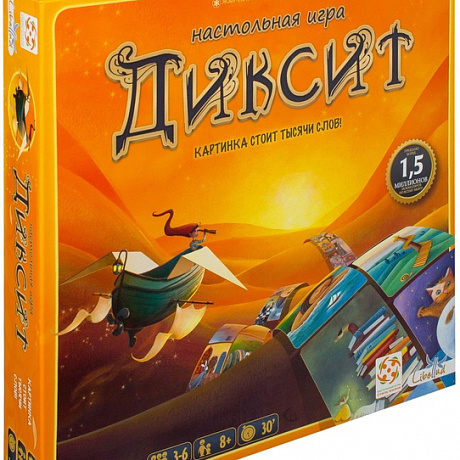 Игра "Диксит"