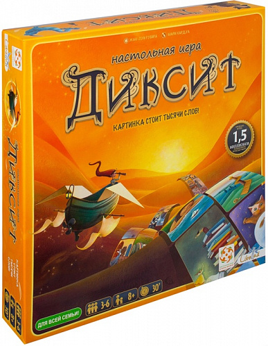 Игра "Диксит"