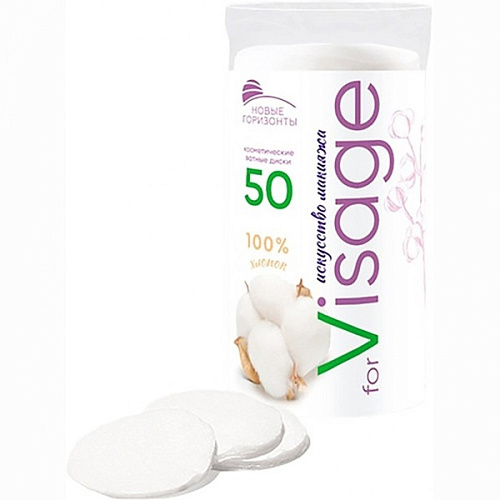Ватные диски Новые Горизонты"for Visage" 50 шт