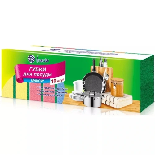 Губка для посуды "INSULA" Макси Оптиум 10 шт