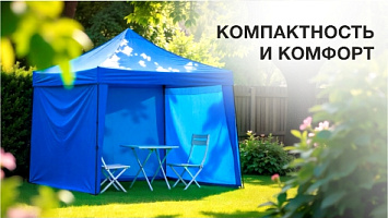Компактность и комфорт: складная мебель