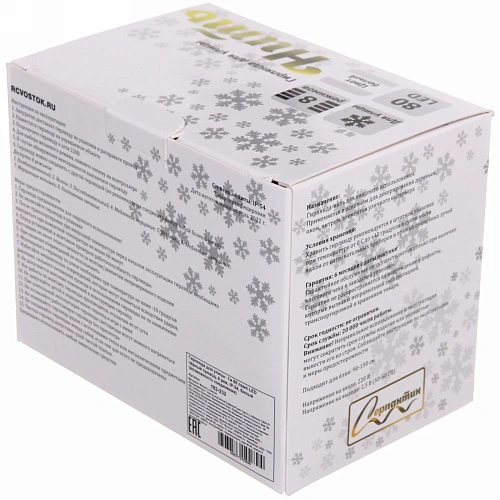 Гирлянда для улицы  7м 80 ламп LED чёрный провод, 8 реж, IP-54, Белый (возможность соединения)_13