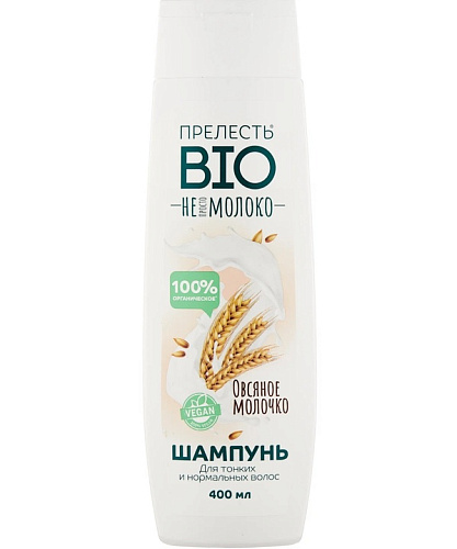 Шампунь Прелесть Био 400мл Овсяное молочко д/всех типов вол (6)