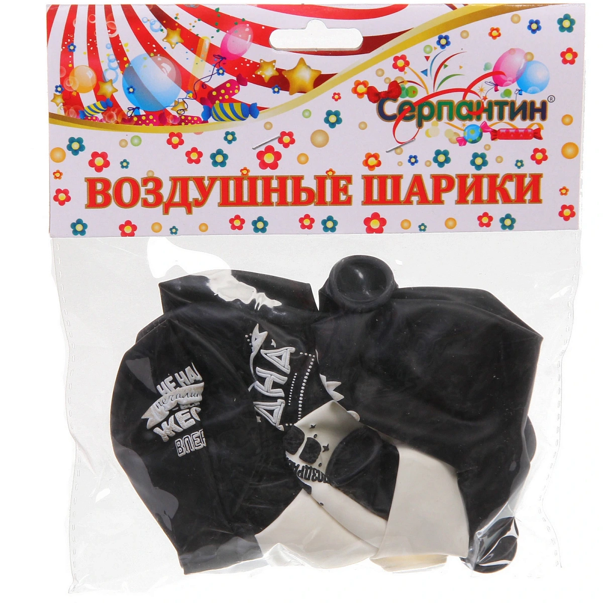 Воздушные шары "Лучшему другу" 10 шт, 12"/30см (белый/черный)