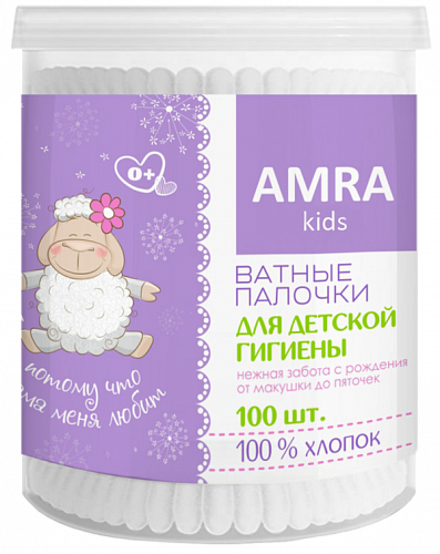 Ватные палочки AMRA для детской гигиены с алоэ вера 100шт (цилиндр)