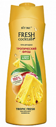 Гель для душа FRESH Витэкс Cocktai Тропический фреш, 500 мл (8128)