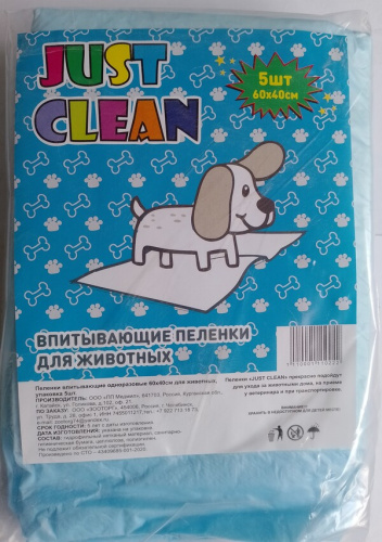 Пеленки впитывающие одноразовые для животных JUST CLEAN 60*40 упак 5 шт