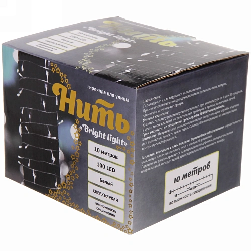 Гирлянда для улицы Bright light 10 м 100 ламп LED прозрачпров,8 реж, IP-54, Белый (возможность соединения)_4
