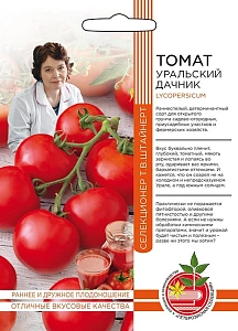Семена Томат Уральский дачник 20шт (ШТВ) Е/П Б/Ф