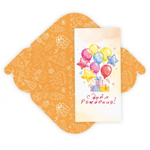 Конверт для денег стандарт "С Днем Рождения - Воздушные шары"