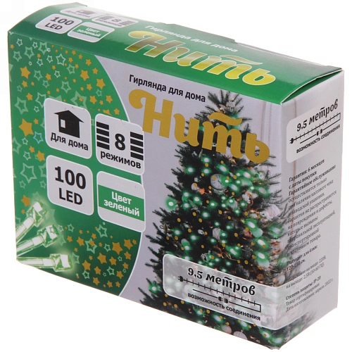 Гирлянда для дома  9,5м 100 ламп LED прозрачпров,8 реж, IP-20, Зелёный (возможность соединения)_14