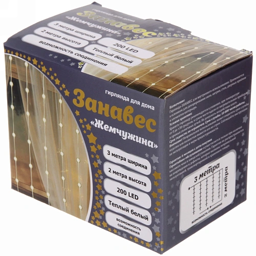 Гирлянда для дома ЗАНАВЕС Жемчужина ш3 в2 м 200 ламп LED, прозр пров, 8 реж,IP-40, Теплый белый (возможность соединения)_12