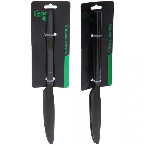 Набор столовых ножей 2шт "SERGIO"